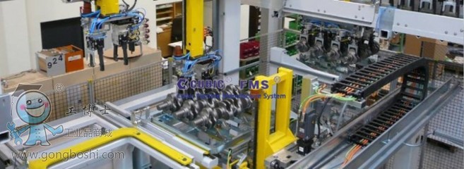 FMS柔性制造系統FMS技術與應用新聞中心蘇州庫比克機器人服務商