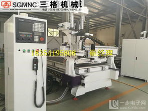 宜昌數控開料機品牌 四工序木工開料機 數控木工開料機
