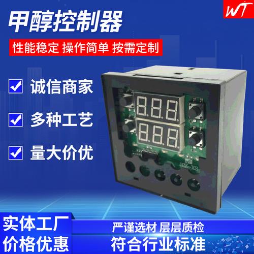 主營產品:工業自動化控制設備;溫控儀;壓力儀表;溫度巡檢儀;溫濕