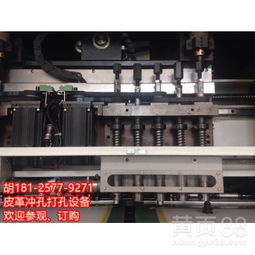 【數碼沖皮沖孔機_廣東景帆科技自動化設備專業生產數控沖皮打孔機_操作簡便】-