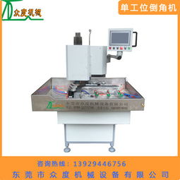 供應全自動玻璃倒角機