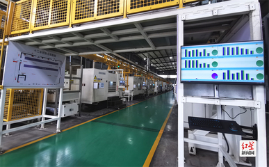 時代光影 百部川揚 | 走進遂寧 :“智改數轉”助力推進新型工業化