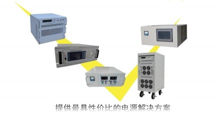 270V300A直流電源-可調直流電源-軍事直流電源