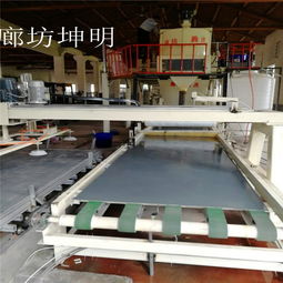 全自動玻鎂板設(shè)備超低價自動化程度高操作簡單