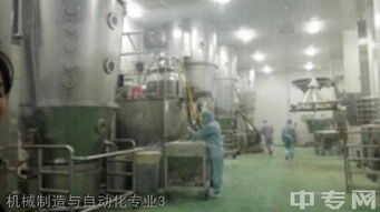 貴州裝備制造職院機制制造與自動化專業招生